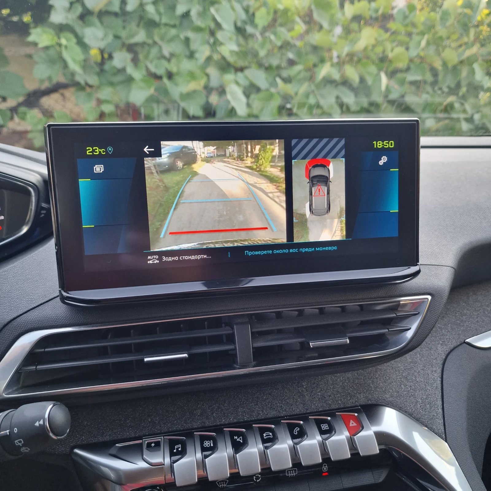 Peugeot 3008 1.6 plug-in 225kc. | Mobile.bg   13