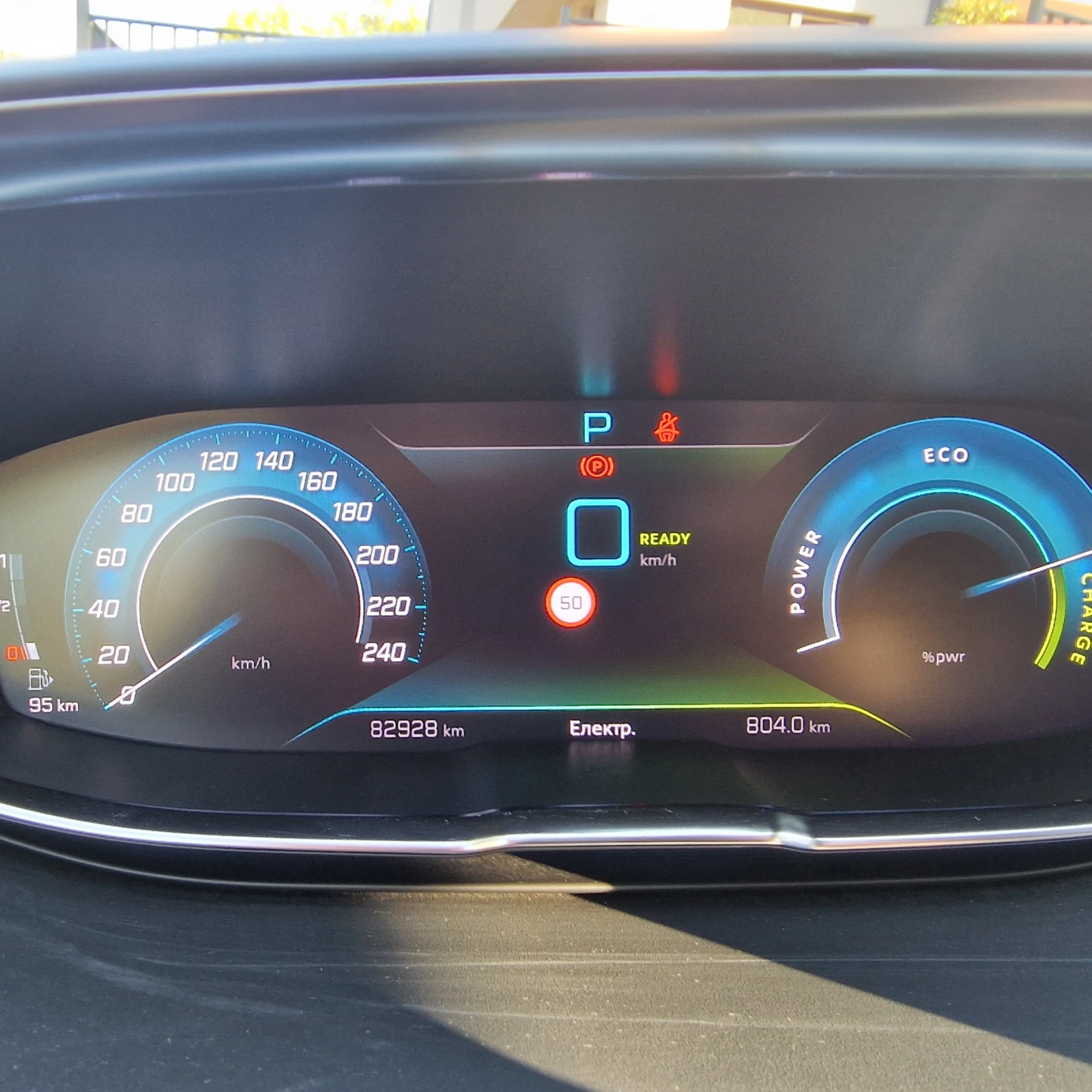 Peugeot 3008 1.6 plug-in 225kc. | Mobile.bg   12