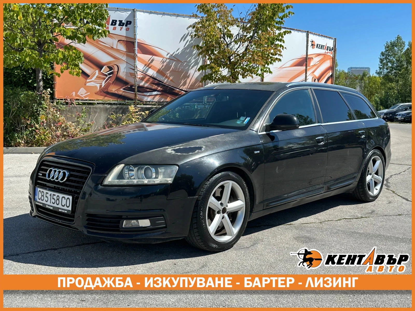 Audi A6 3.0d 239 �.�./quattro | Mobile.bg � ����������� 1