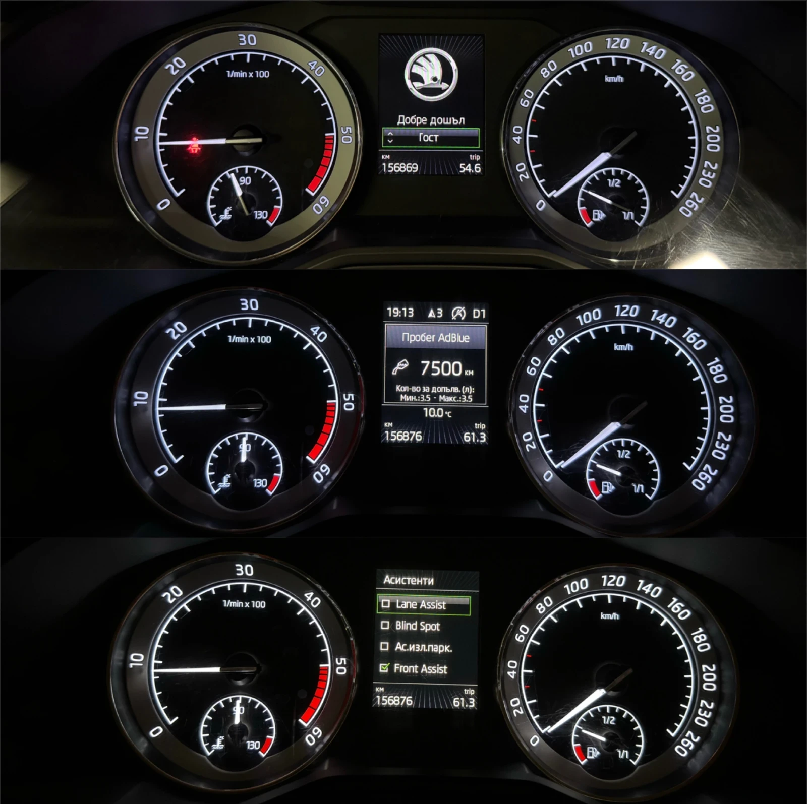 Skoda Octavia L&K 4x4  | Mobile.bg   13