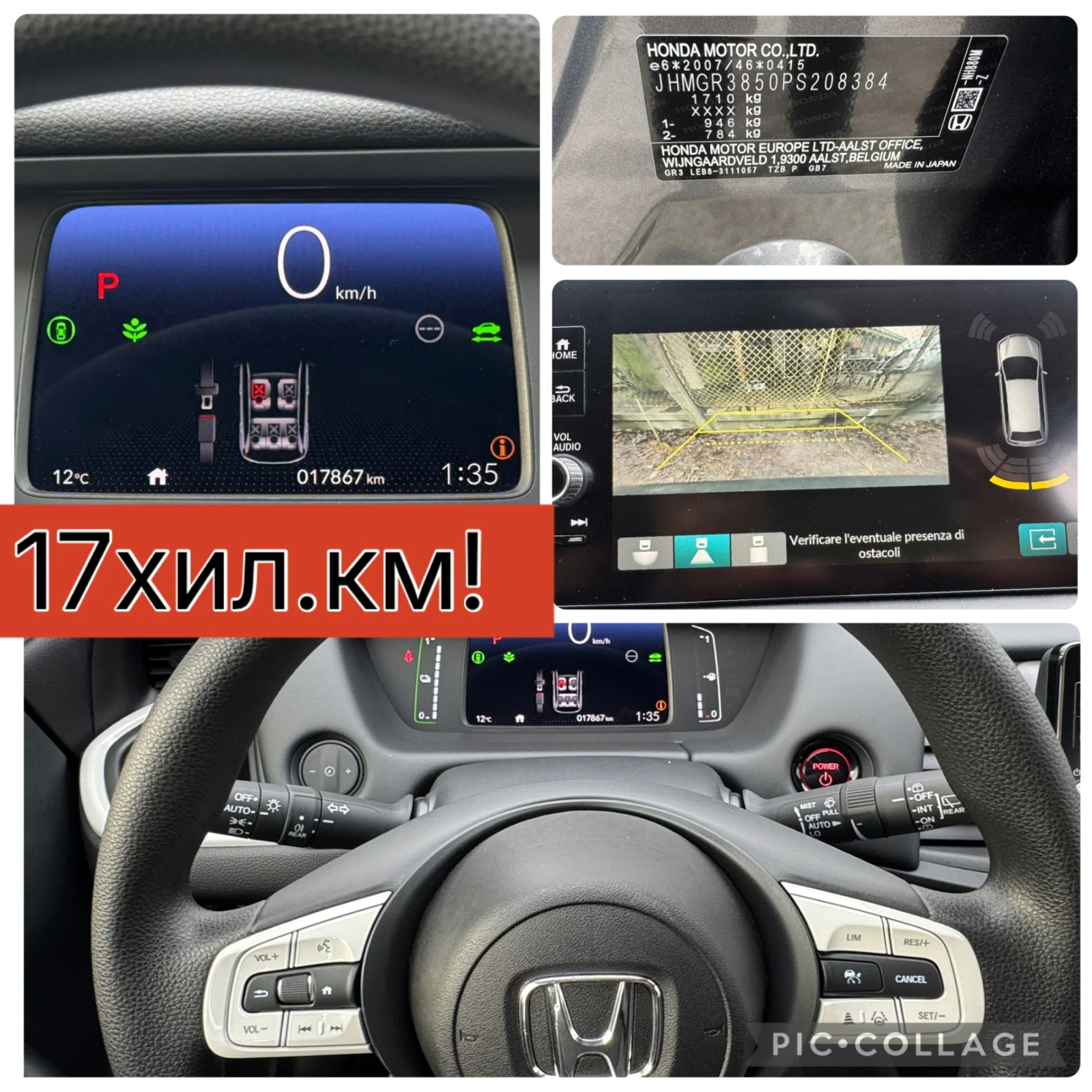 Honda Jazz ��� ���������! 17.867��! | Mobile.bg � ����������� 11