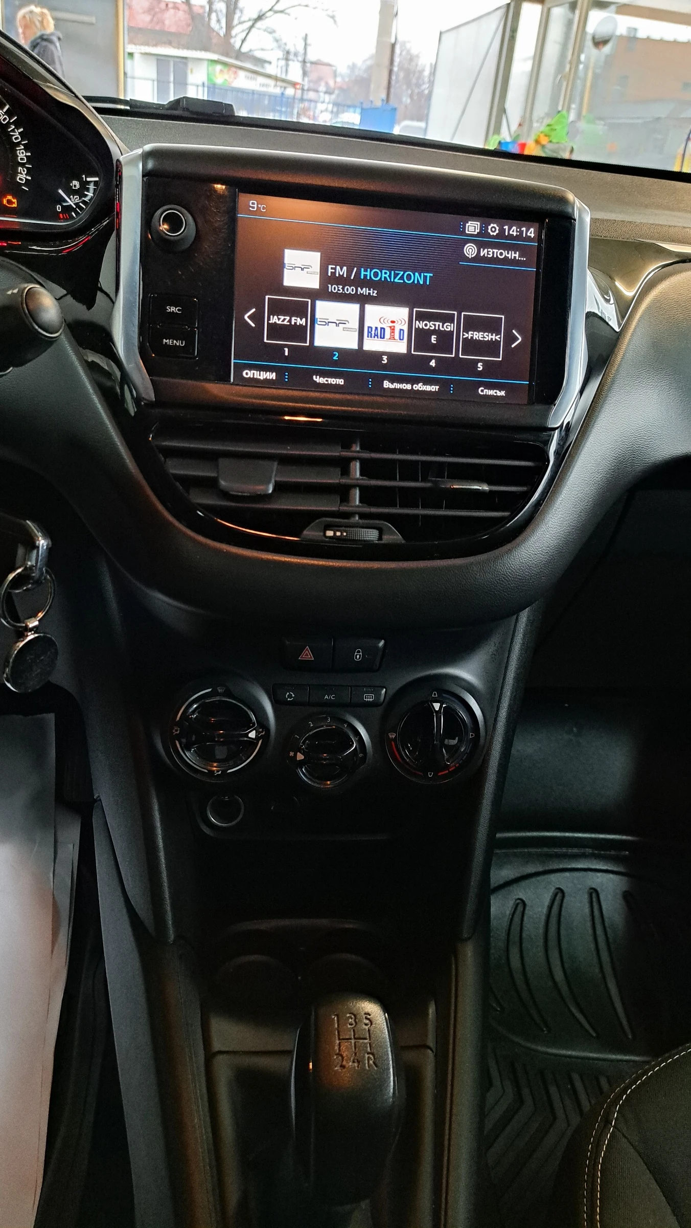 Peugeot 208 PureTech | Mobile.bg � ����������� 10