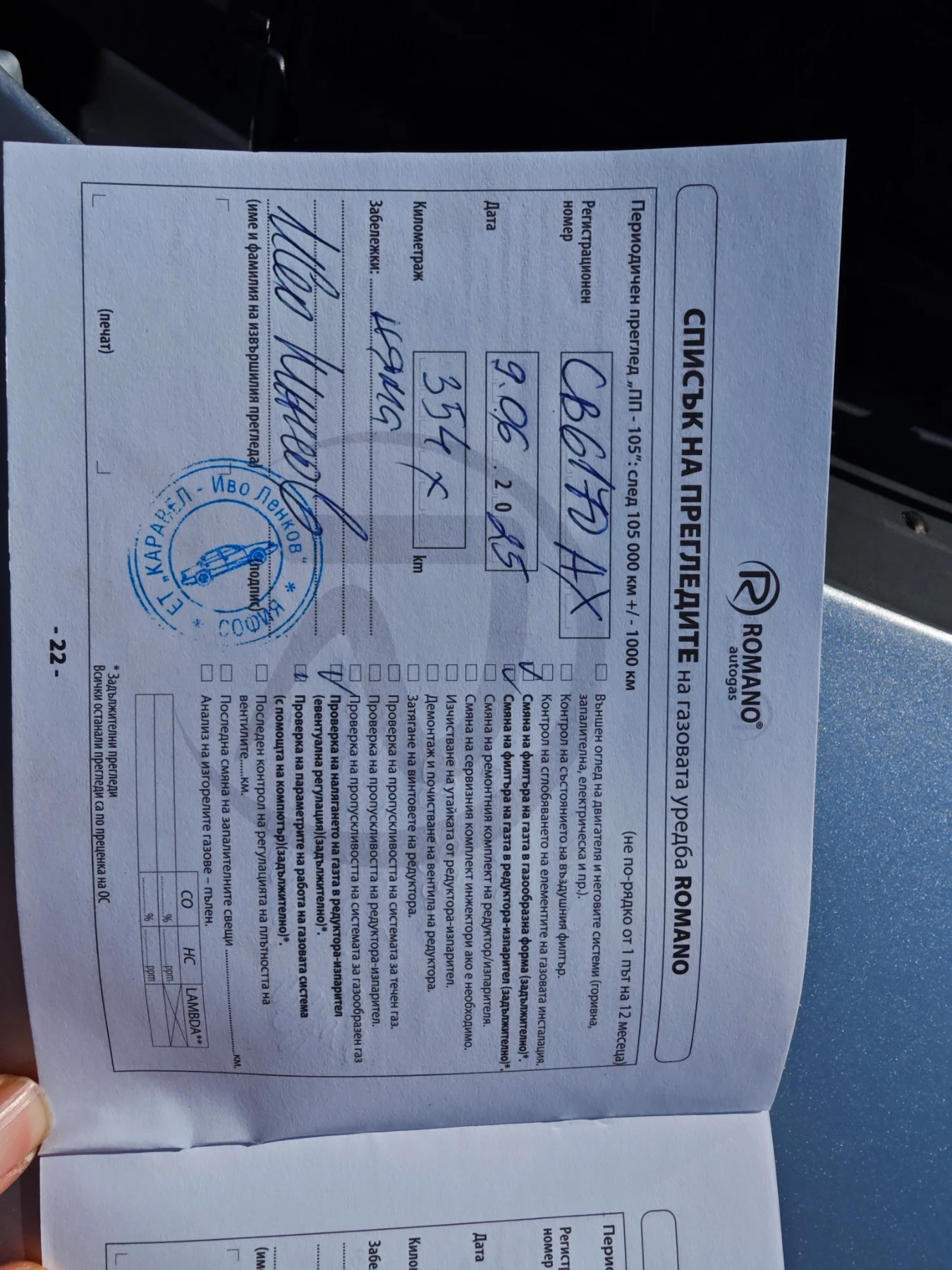 Subaru Forester, снимка 12 - Автомобили и джипове - 54100276