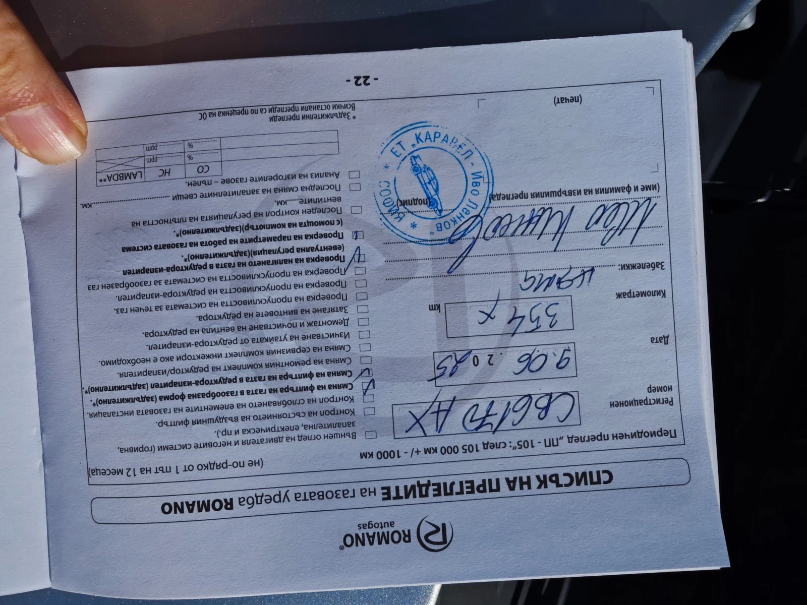 Subaru Forester, снимка 11 - Автомобили и джипове - 54100276