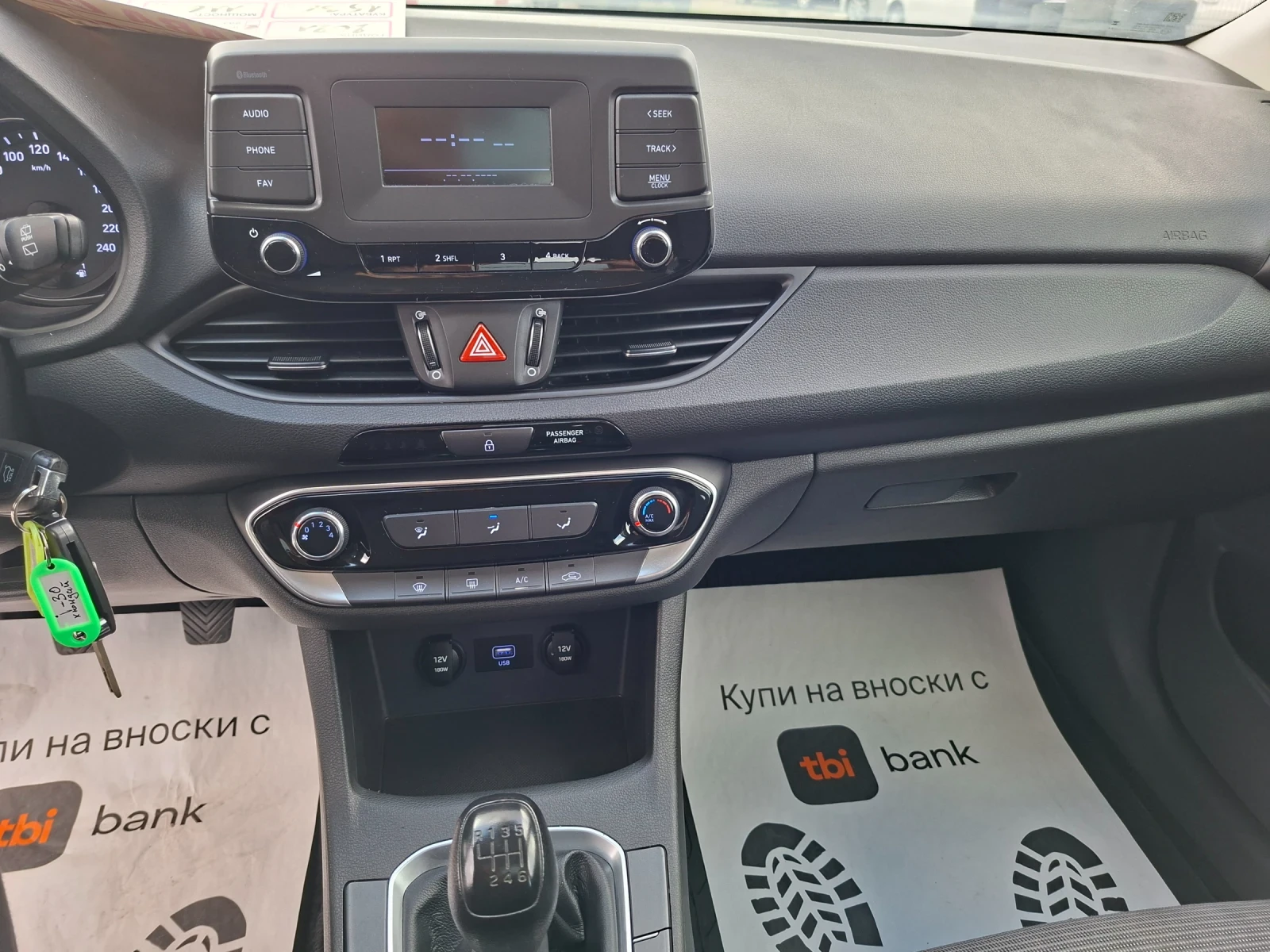 Hyundai I30 1.6d/116k.c. | Mobile.bg � ����������� 7