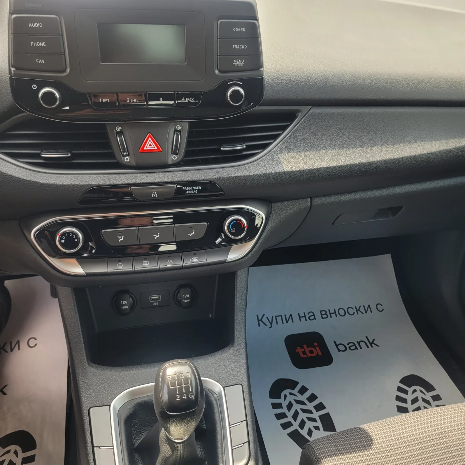 Hyundai I30 1.6d/116k.c. | Mobile.bg � ����������� 7