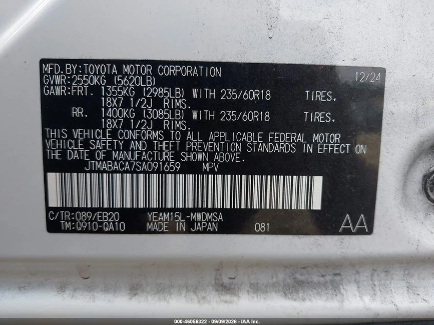 Toyota bZ4X Xle | Mobile.bg � ����������� 9