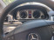 Обява за продажба на Mercedes-Benz B 200 ~6 500 лв. - изображение 7
