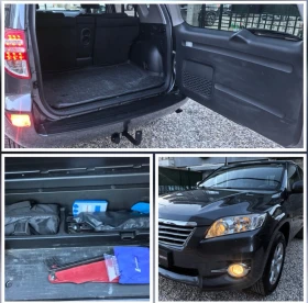 Toyota Rav4 - 44 158 190 | Mobile.bg    13
