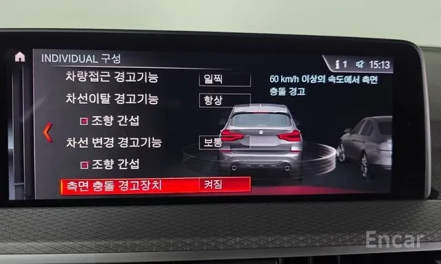 BMW X3 20D * M ПАКЕТ * HUD * ПАНО * ЩОРИ * 4 ПОДГРЕВА * , снимка 14 - Автомобили и джипове - 56127718