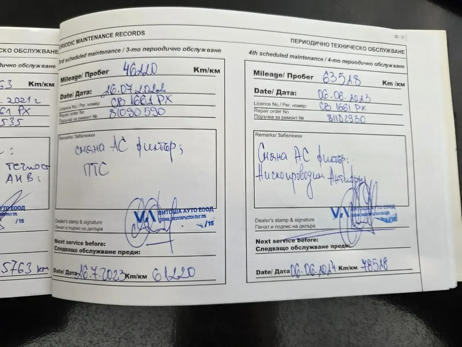 Hyundai Kona 64KW/204kc/ | Mobile.bg   14