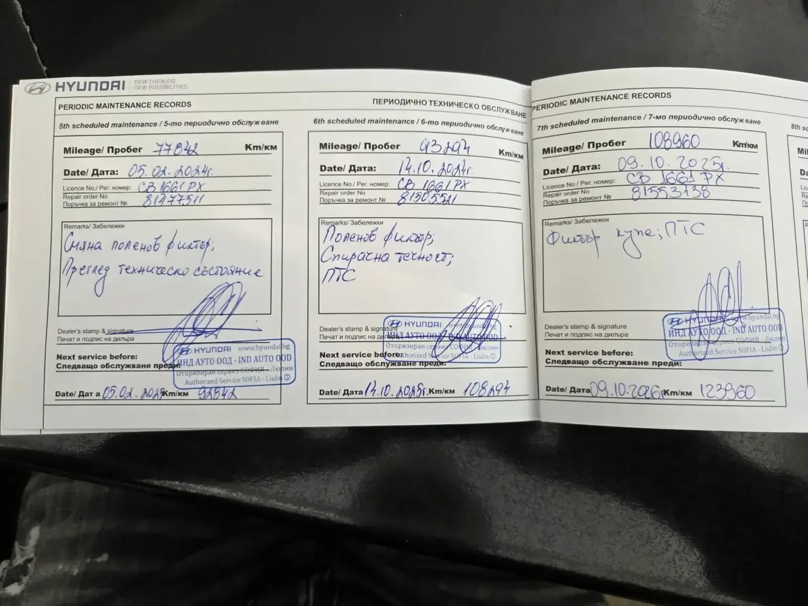 Hyundai Kona 64KW/204kc/ | Mobile.bg   15