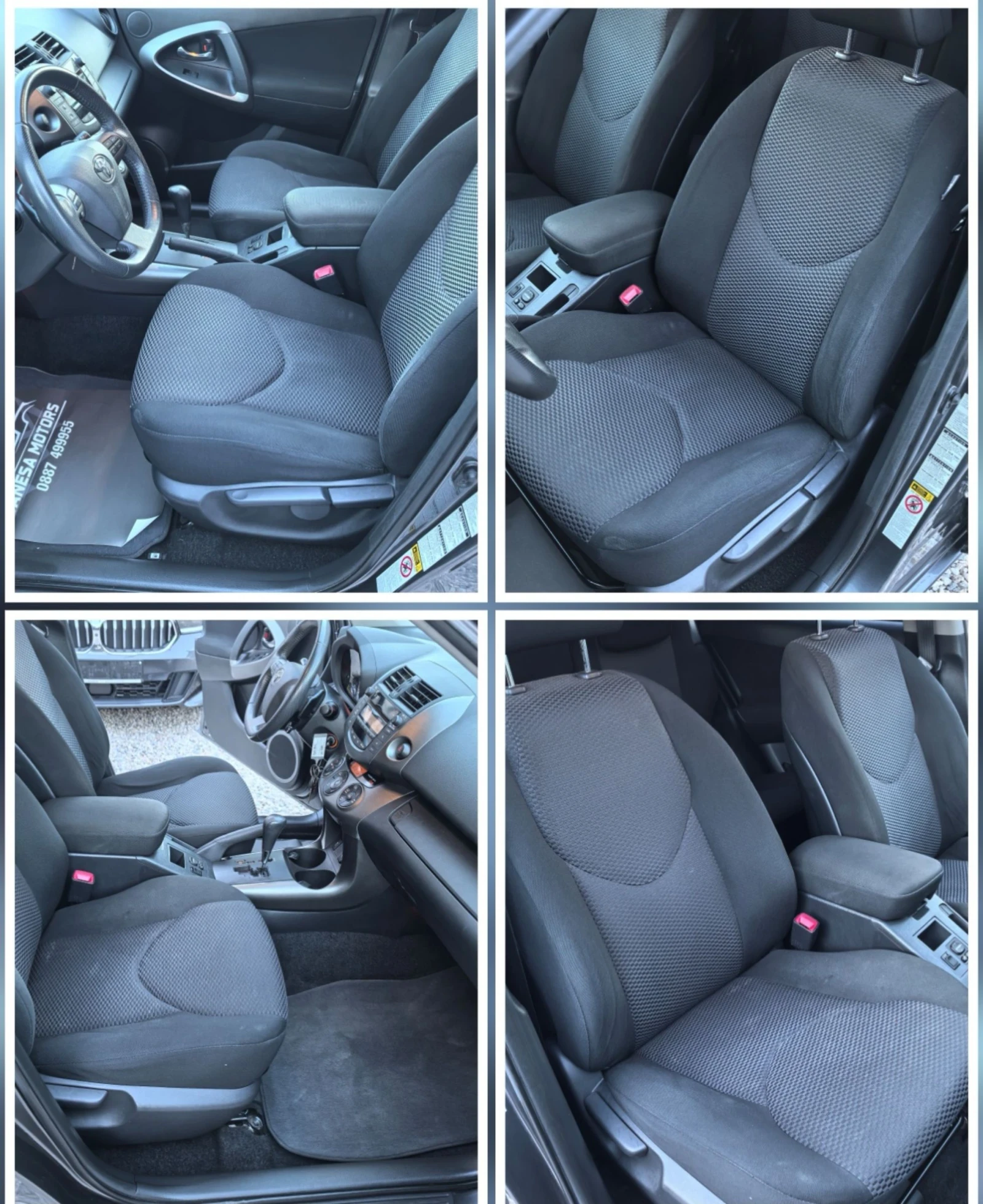 Toyota Rav4 - 44 158 190 | Mobile.bg   11