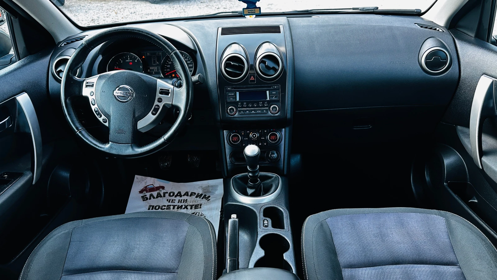 Nissan Qashqai 1.5dci-euro5-Италия, снимка 11 - Автомобили и джипове - 55644923