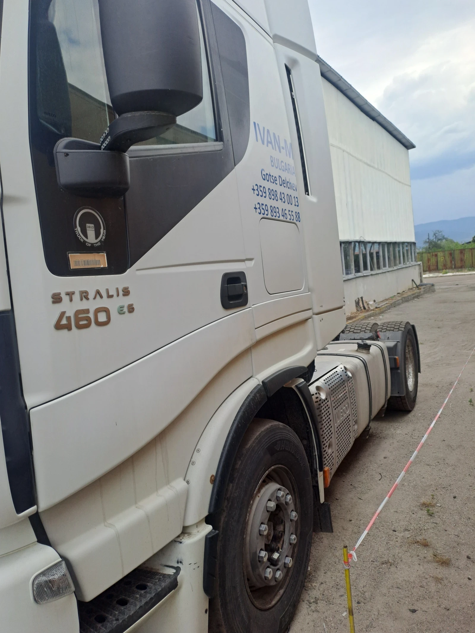 Iveco Stralis, снимка 8 - Камиони - 56348938