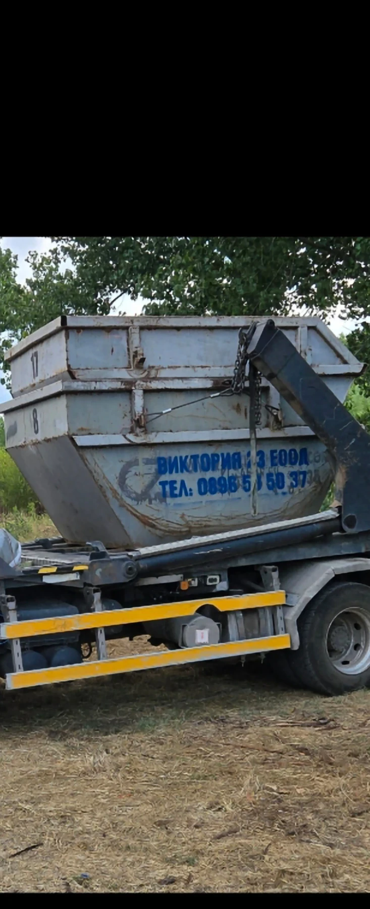 Стройтелни контейнери