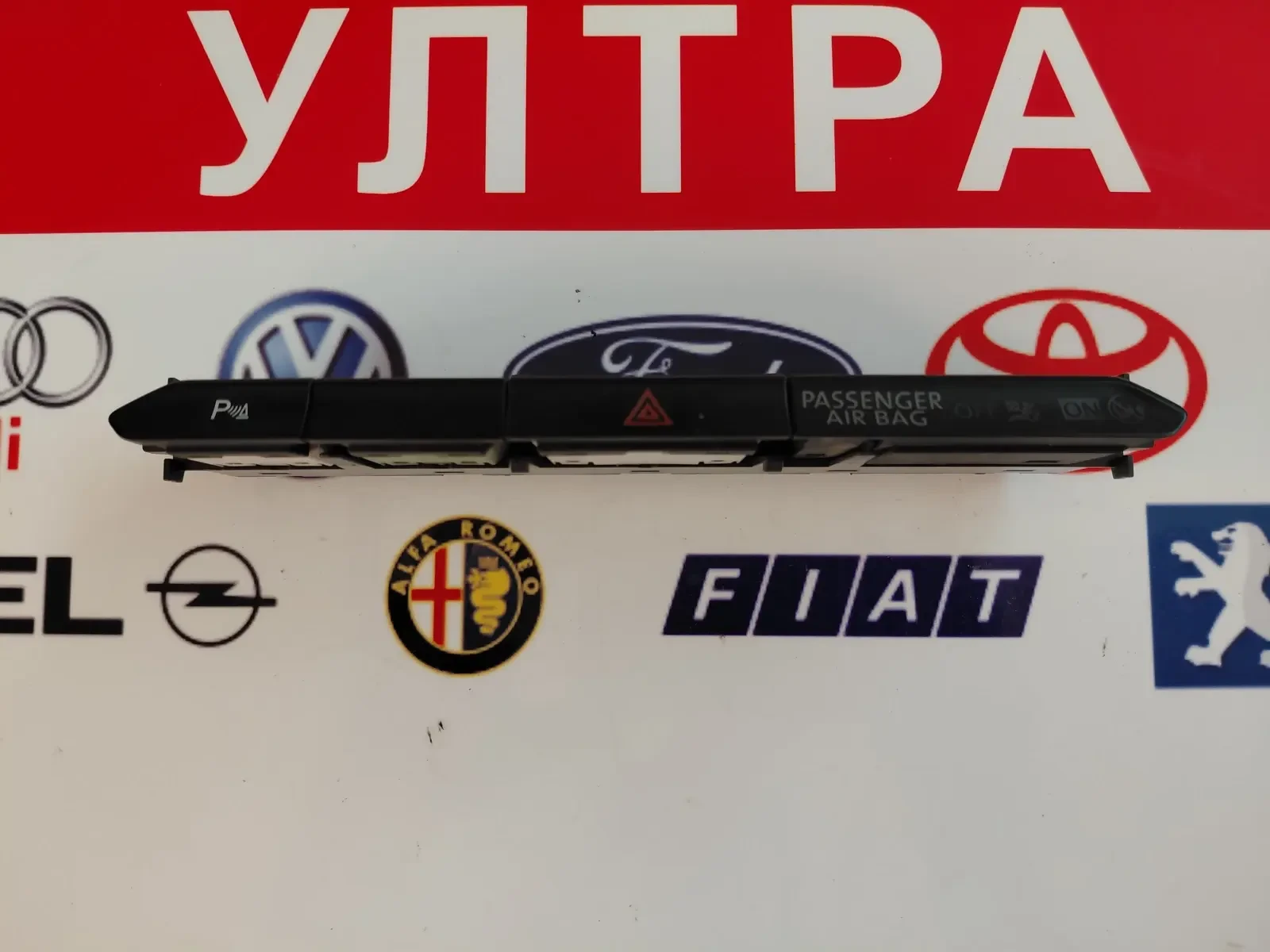 3G0927132A Превключвател за аварийни светлини, парктроници VW PASSAT B8 360927132A