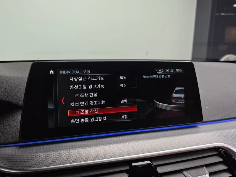 BMW 520 520d M Sport| ПОДГРЕВ| ШИБИ| HEAD UP, снимка 17 - Автомобили и джипове - 55739862