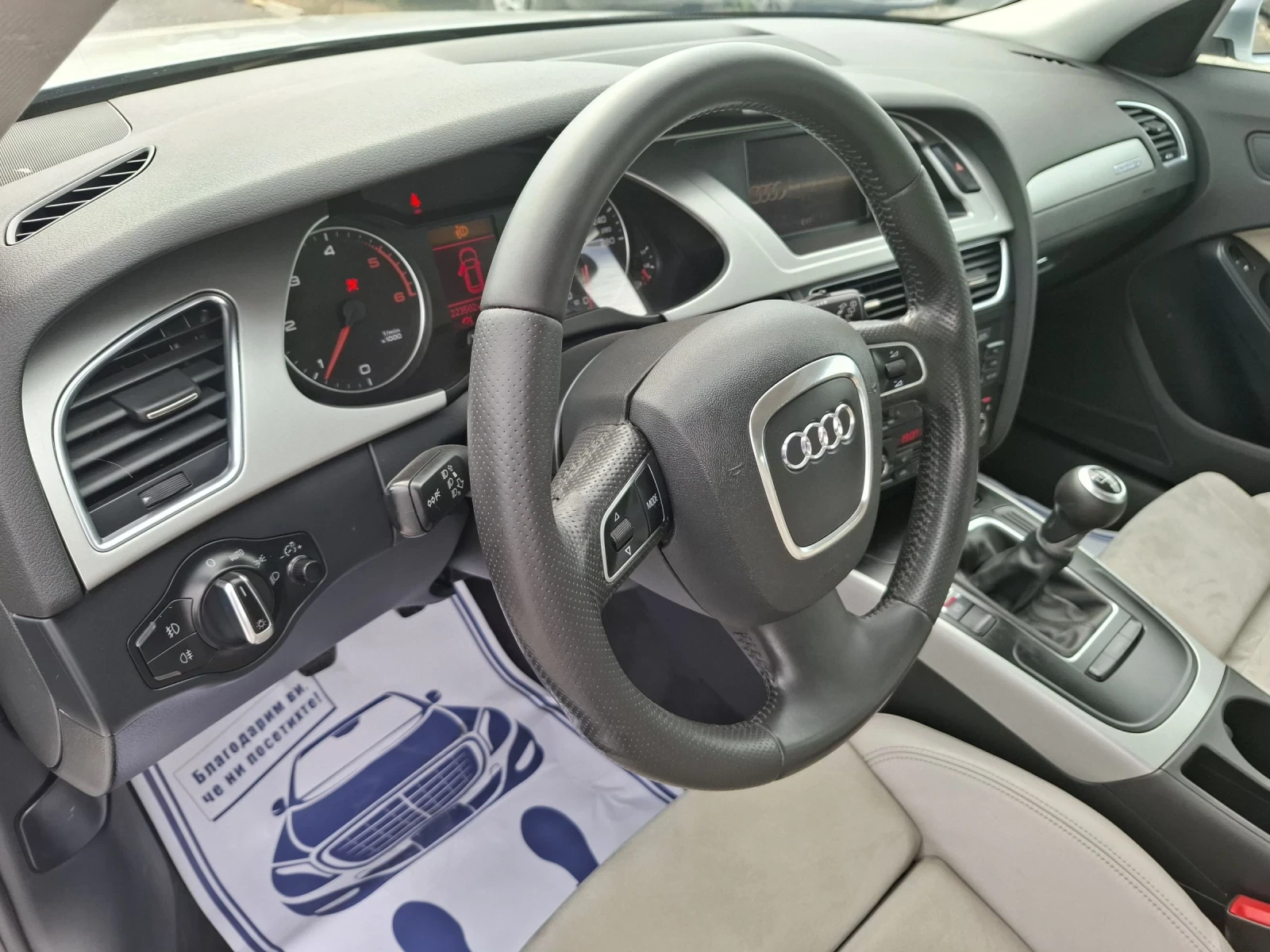 Audi A4 Allroad 2, 0 TDI-170к.с.-Euro5 - изображение 8