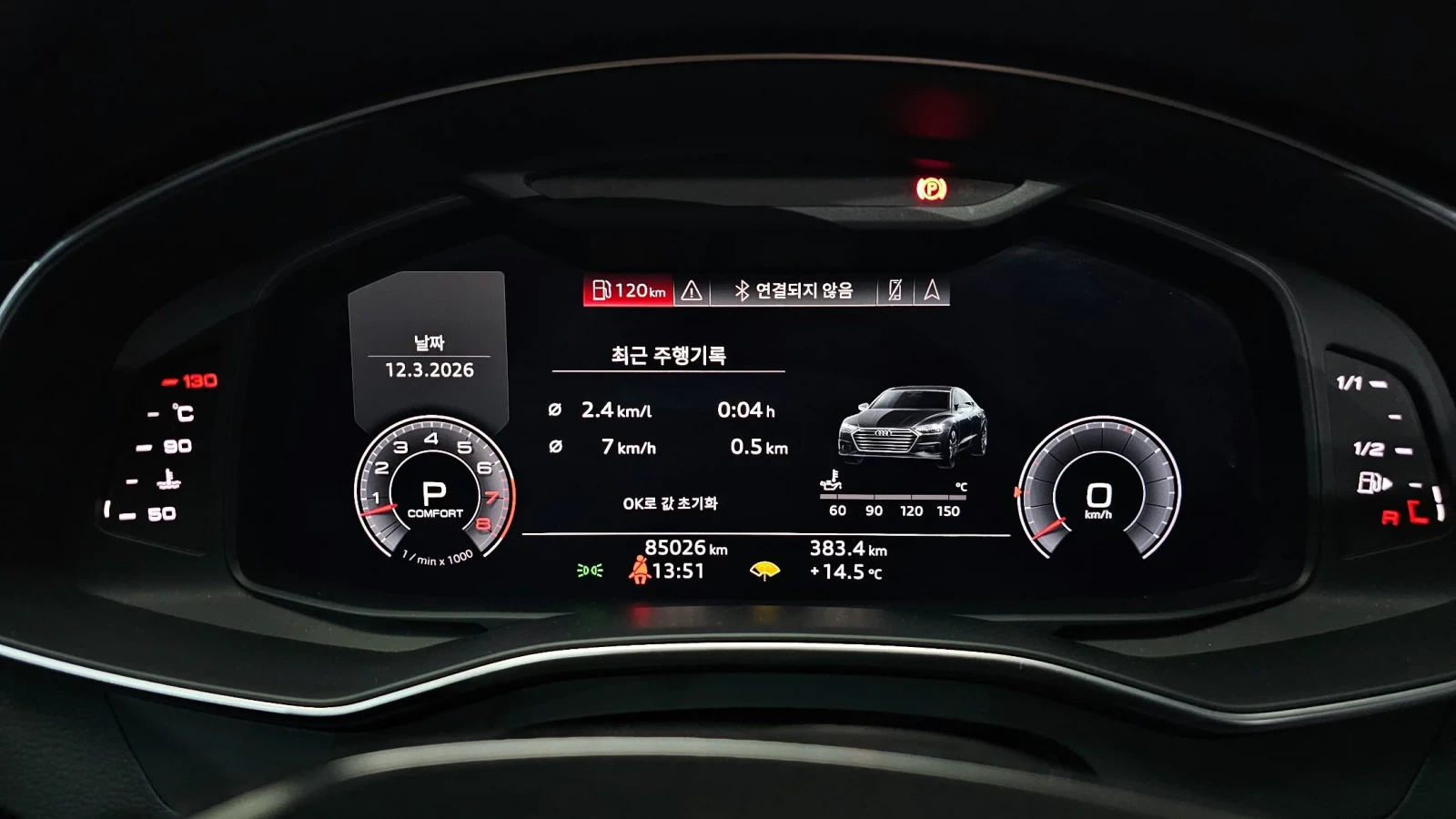 Audi A7 3.0 55TFSI Quattro, Distronic, HeadUP, �����. | Mobile.bg � ����������� 12