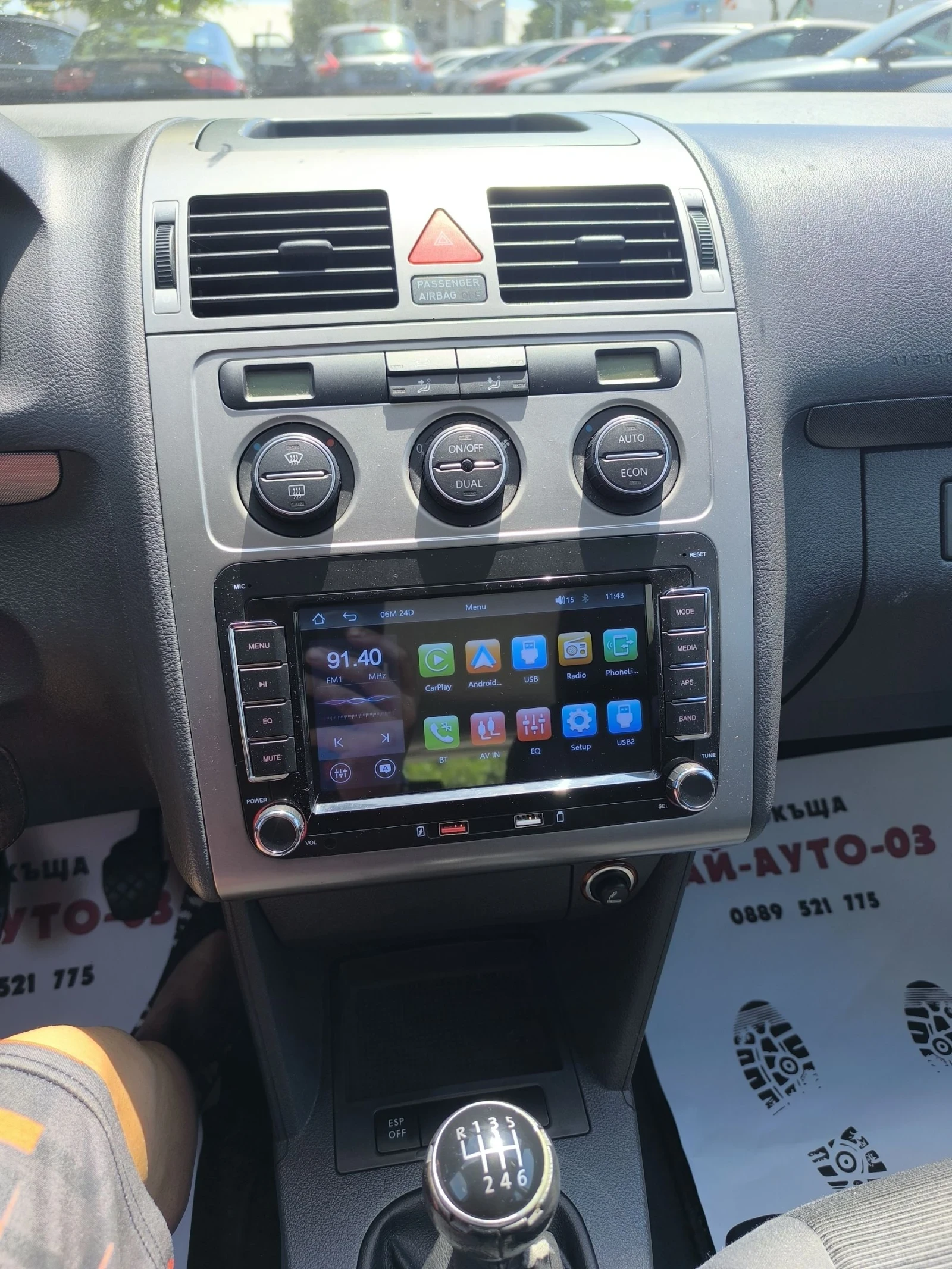 VW Touran 1.9tdi 105ps.7m., снимка 11 - Автомобили и джипове - 55113557