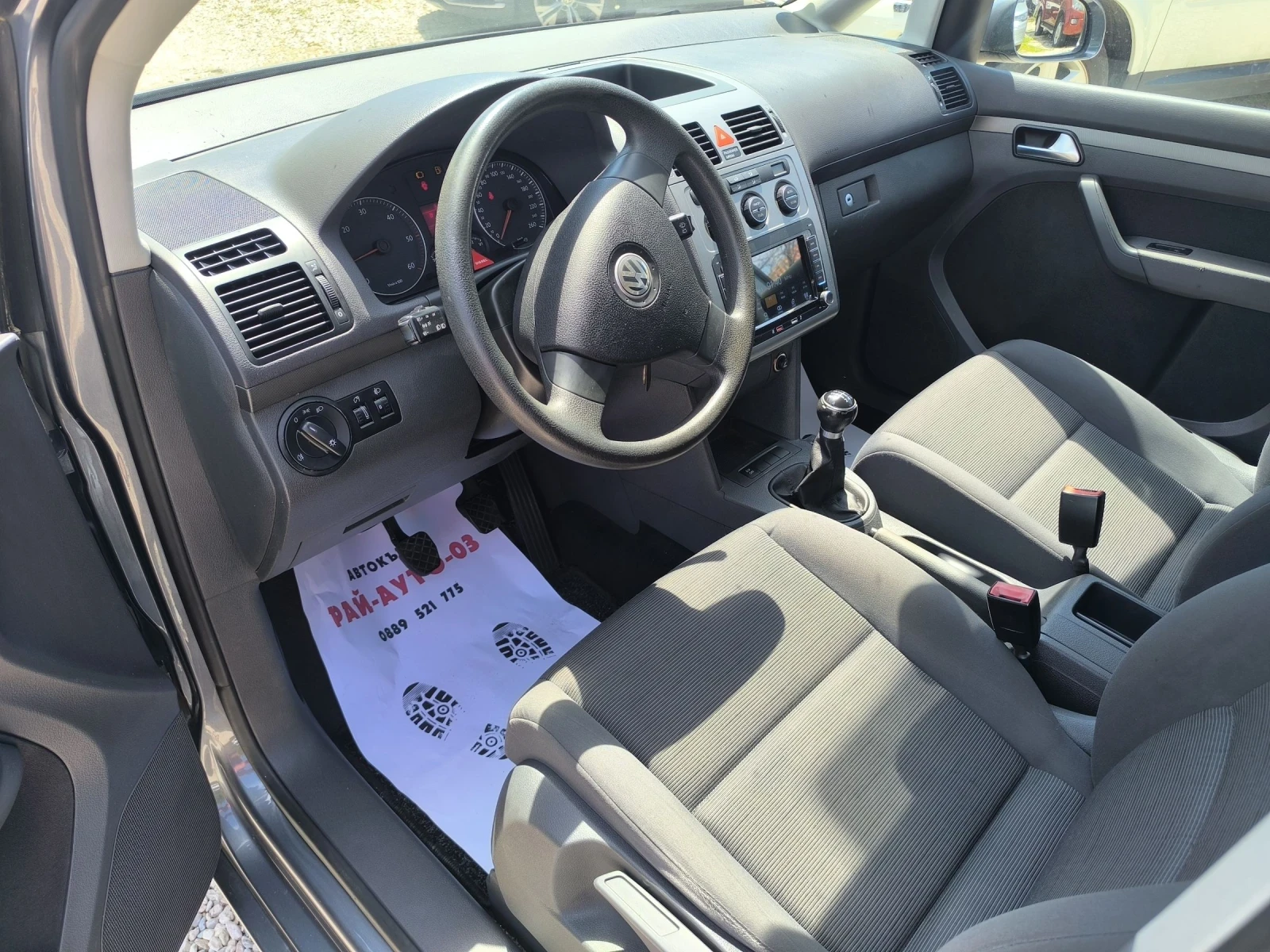 VW Touran 1.9tdi 105ps.7m., снимка 9 - Автомобили и джипове - 55113557