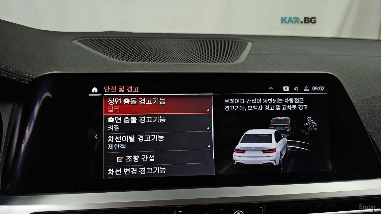 BMW 340 M340i* ���������* �������* 360* ������* HUD*  | Mobile.bg � ����������� 14