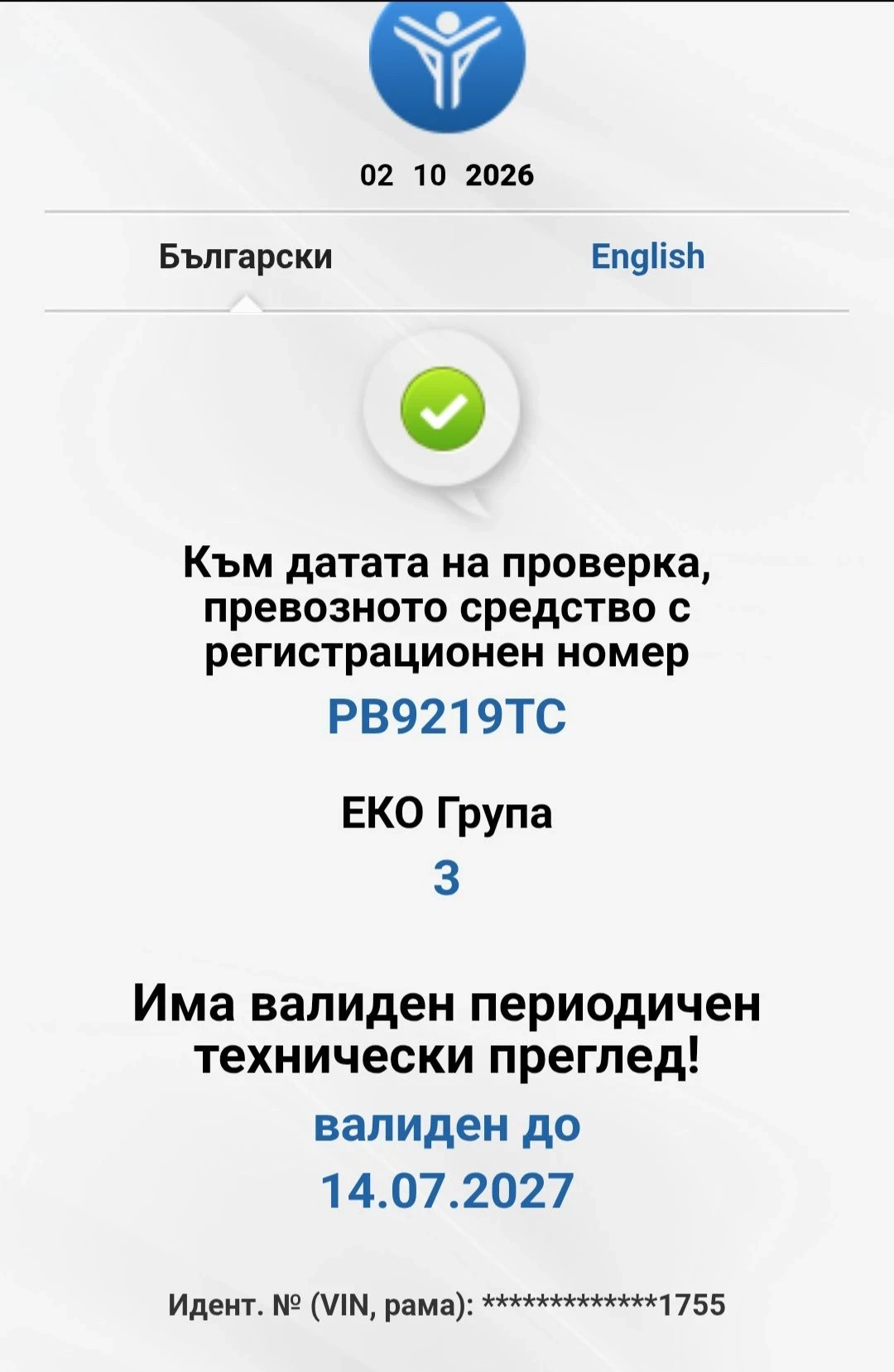 Toyota Auris, снимка 16 - Автомобили и джипове - 56331388