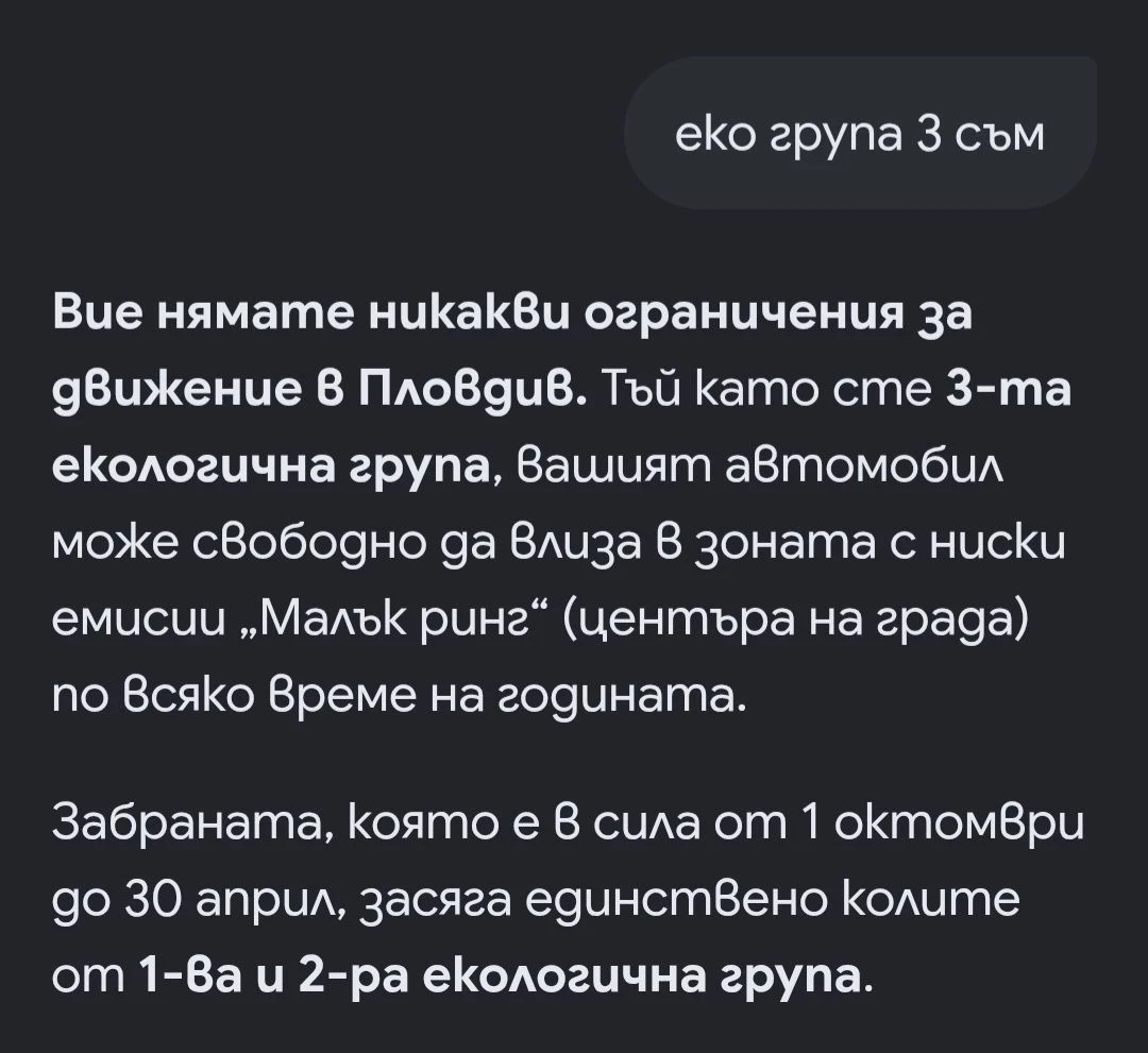 Toyota Auris, снимка 17 - Автомобили и джипове - 56331388