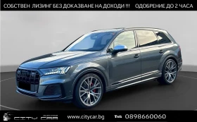     Audi SQ7 TFSI/ CARBON/B&O/ S-SEATS/PANO/ MATRIX/22/ HEAD UP