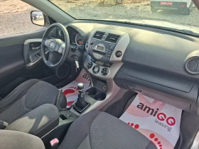 Toyota Rav4 2.2D4D* 6-Speed.* 36м. х 153EUR.*  | Auto.bg — изображение 14