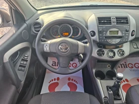 Toyota Rav4 2.2D4D* 6-Speed.* 36м. х 153EUR.*  | Auto.bg — изображение 11