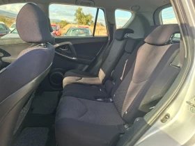 Toyota Rav4 2.2D4D* 6-Speed.* 36м. х 153EUR.*  | Auto.bg — изображение 9