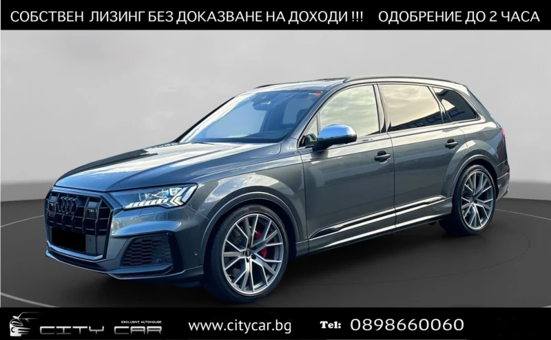 Audi SQ7 TFSI/ CARBON/B&O/ S-SEATS/PANO/ MATRIX/22/ HEAD UP, снимка 1 - Автомобили и джипове - 48677221