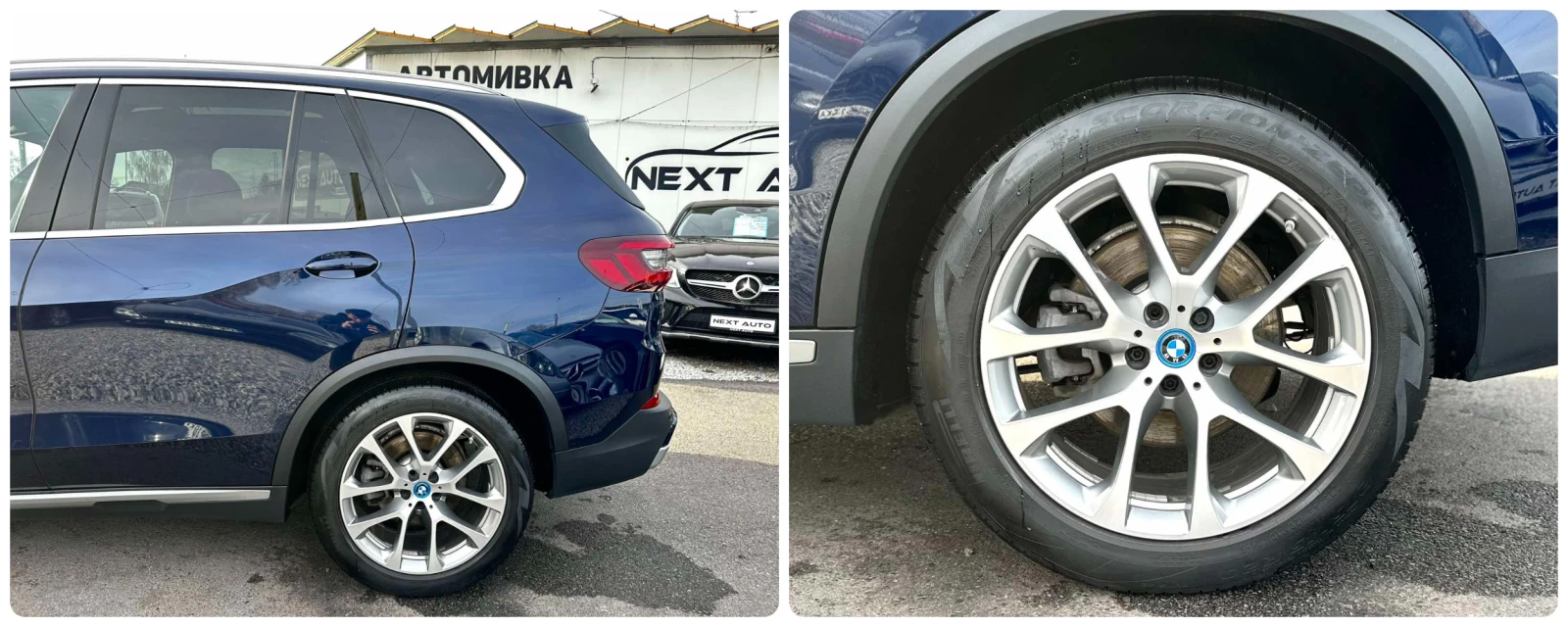 BMW X5 394HP Plug-In Hybrid INDIVIDUAL PANO BLIND SPOT  | Mobile.bg   17