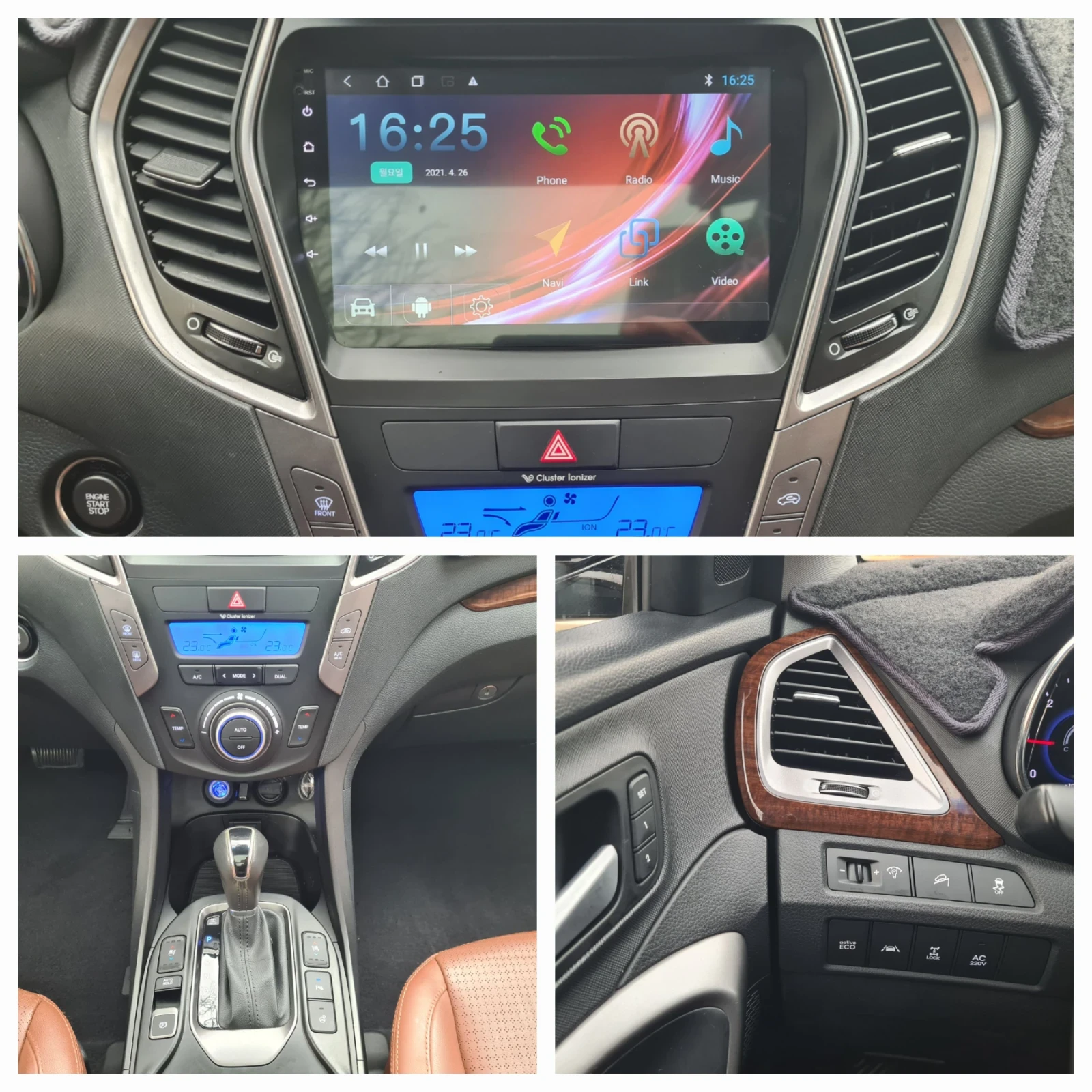 Hyundai Santa fe 2.2 CRDI 197к.с. 4WD 6+ 1, снимка 14 - Автомобили и джипове - 53714168