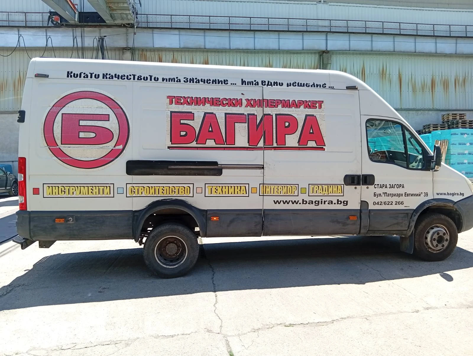 Iveco Daily E4 | Mobile.bg � ����������� 2