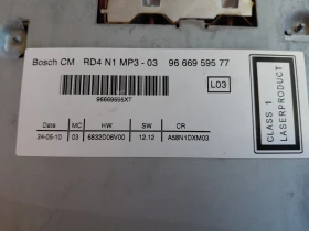 9666959577 Радио CD MP3  PEUGEOT 3008  2010г  6832D06V00   96669595XT, снимка 3