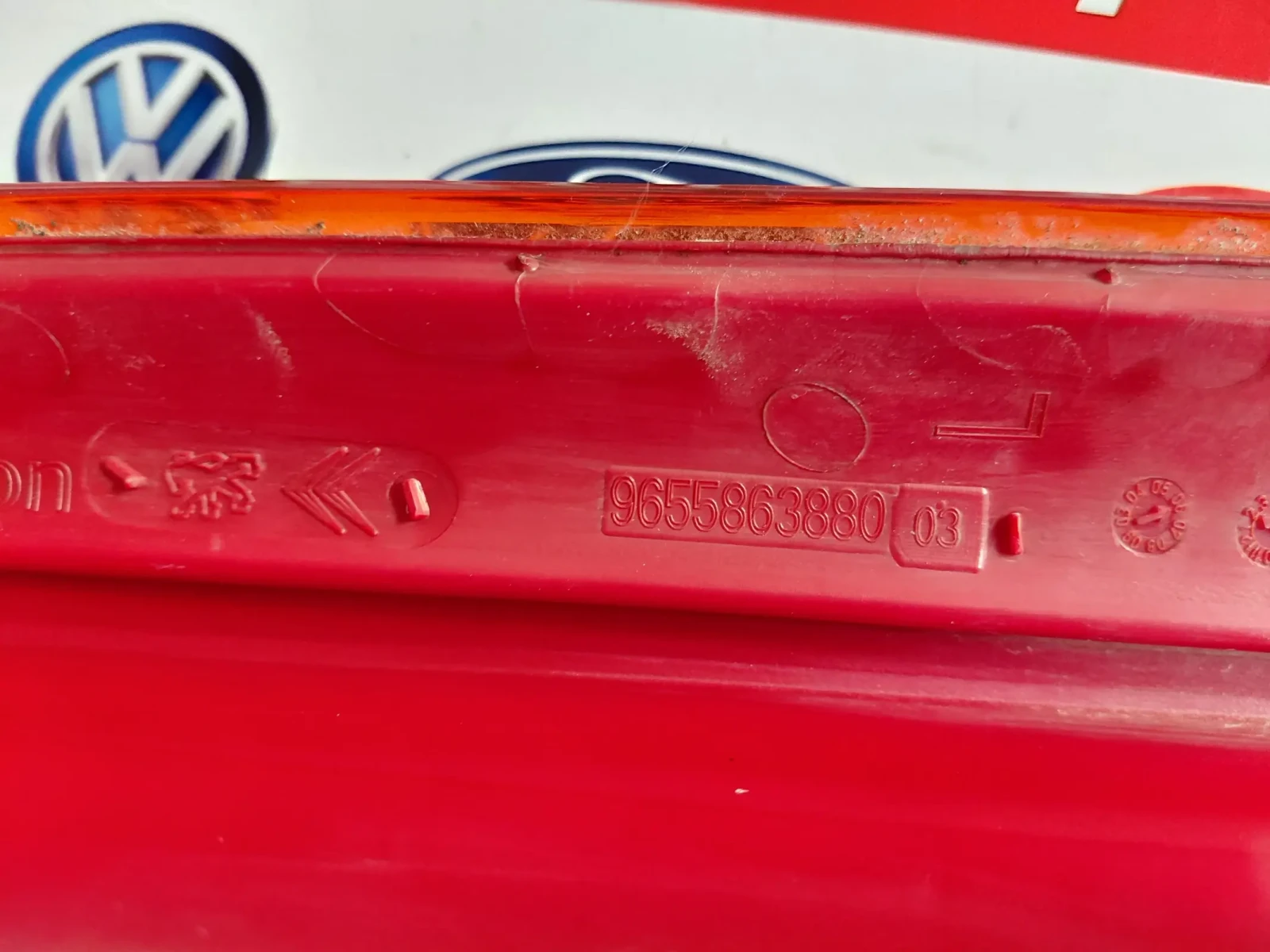 9655863880 ����� ��� ��������������� Citroen C4 9655863880 | Mobile.bg � ����������� 2