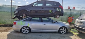 Audi A6 3.0tdi asb, снимка 3 - Автомобили и джипове - 45853965