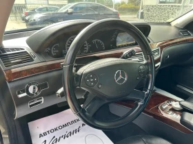 Mercedes-Benz S 350 CDI* 235kc* 4Matic* AVANTGARDE* FULL, снимка 16