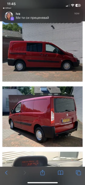 Peugeot Expert | Mobile.bg    2