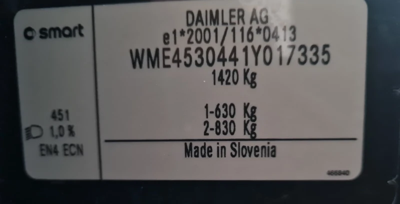 Smart Forfour 90к.с. SPORT Brabus turbo, снимка 13 - Автомобили и джипове - 52285703