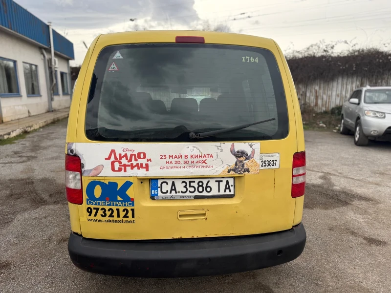 VW Caddy 2.00 с газ, снимка 4 - Автомобили и джипове - 53005464