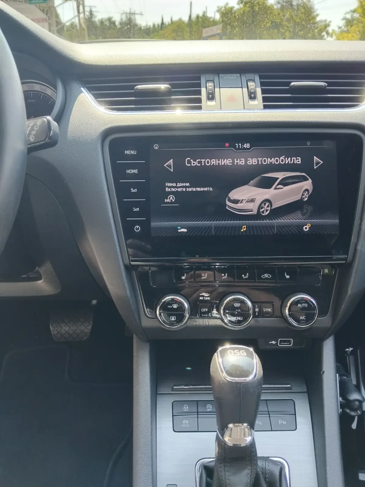 Skoda Octavia 2.0 tdi/ DSG/Soleil | Mobile.bg � ����������� 14