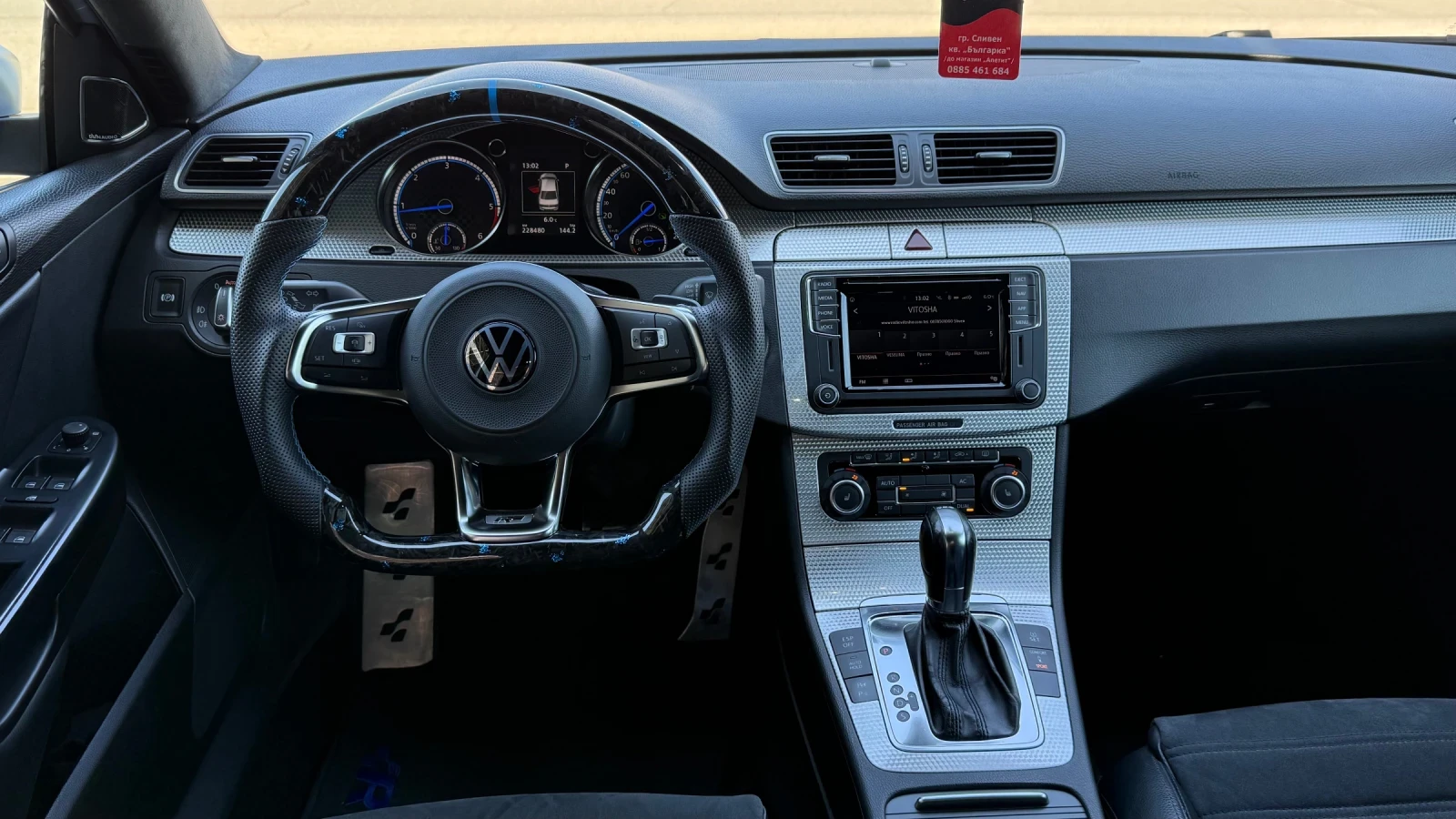 VW Passat R36  | Mobile.bg � ����������� 13