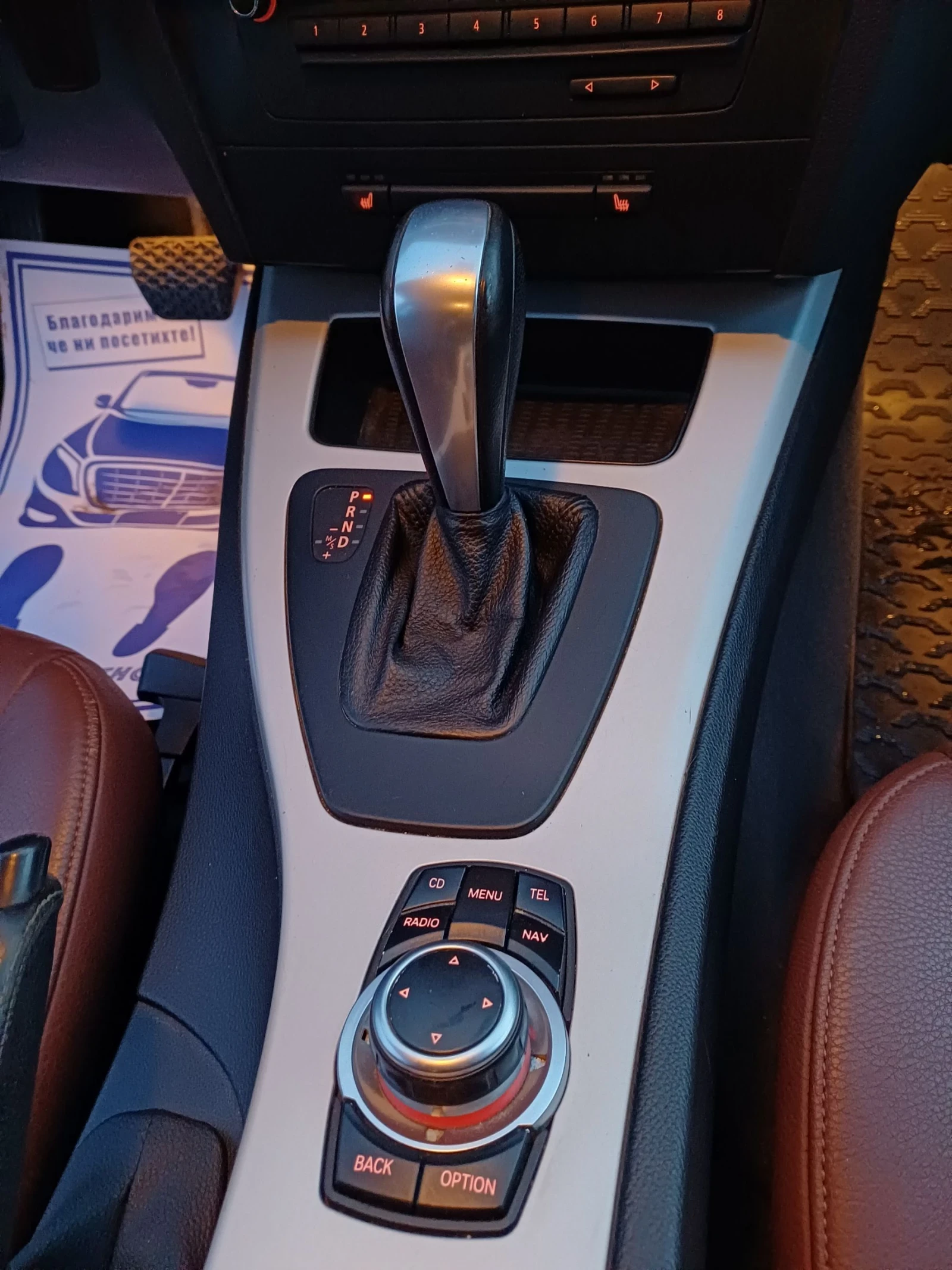 BMW 325 ������! �57 ����� | Mobile.bg � ����������� 12