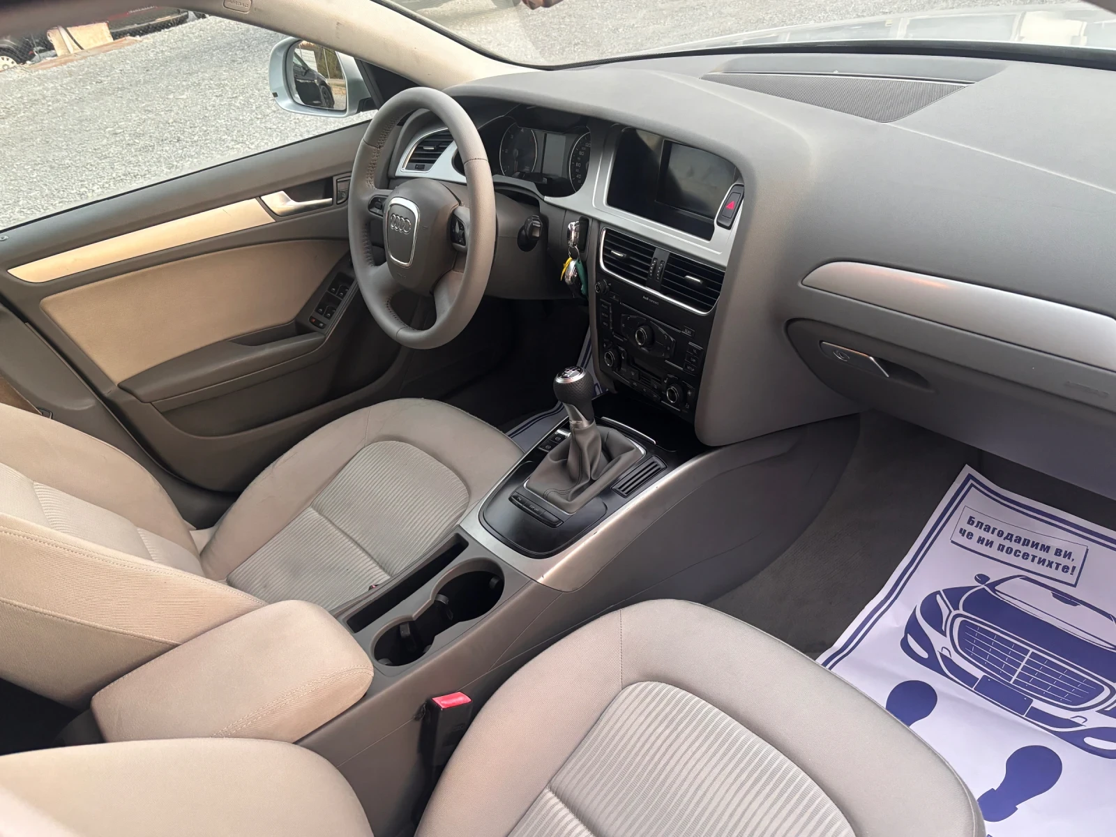 Audi A4 2.0 TDI, снимка 13 - Автомобили и джипове - 56257261