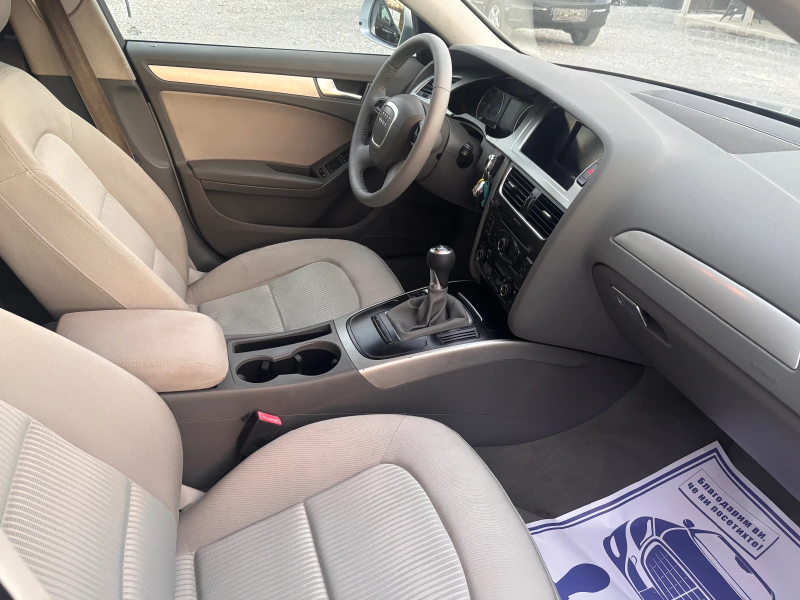 Audi A4 2.0 TDI, снимка 12 - Автомобили и джипове - 56257261