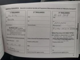 Hyundai IX35 1, 7crdi 115ps КОЖА, снимка 13